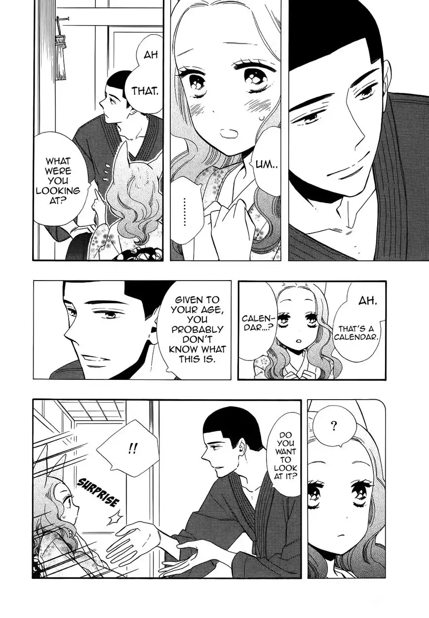 Otome Youkai Zakuro Chapter 67 5